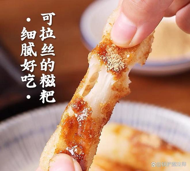 亲手做糍粑的温暖时光米香里都是回忆
